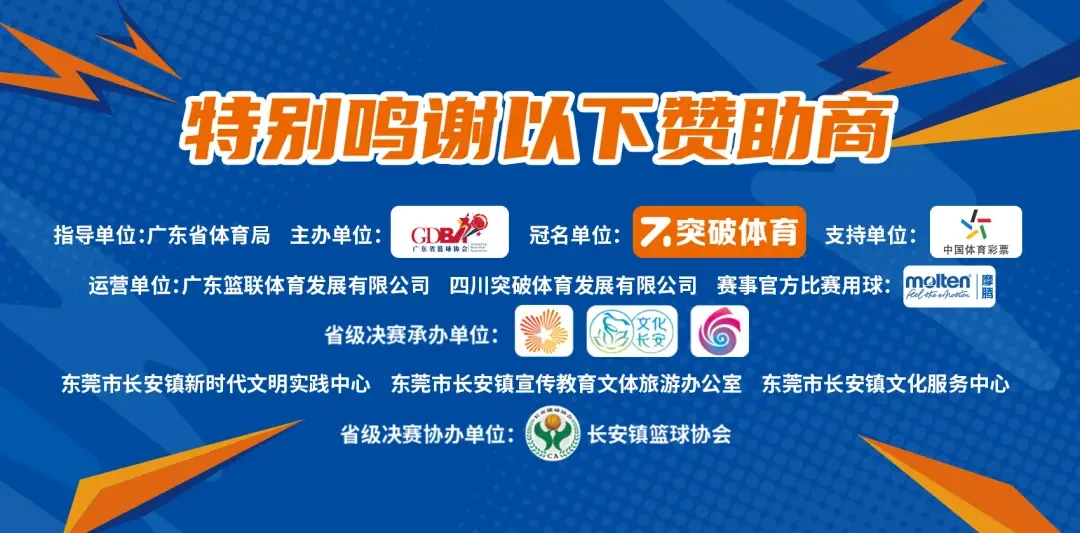 前锋如何通过专项训练提升投篮命中率_2